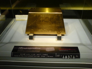 Zlatá cihla o hmotnosti 220 kg, Taiwan Museum